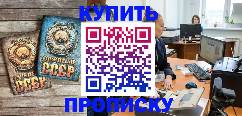 регистрация в Горнозаводске