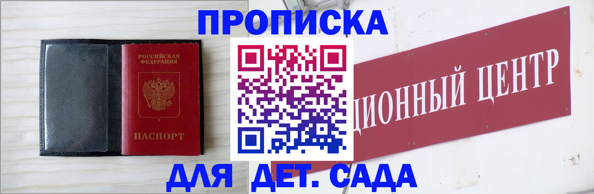 временная регистрация поиск в Горнозаводске