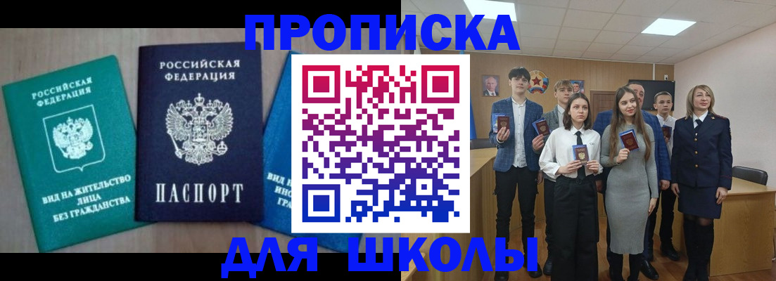 регистрация в Горнозаводске