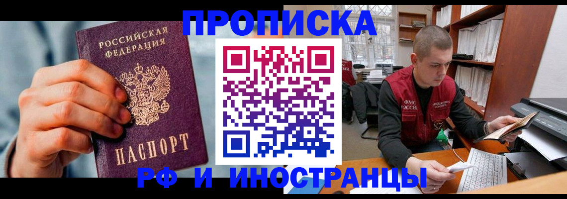 регистрация для школы в Горнозаводске